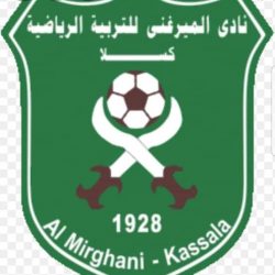 مجلس ادارة نادي الميرغني يهني جماهيره بعيد الاضحي