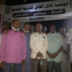 وفد تجمع شباب الهوسا الثوري ولاية كسلا يلتقي بمجلس إدارة نادي القاش الرياضي