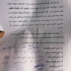 النخبة تطالب بعدالة المنافسة