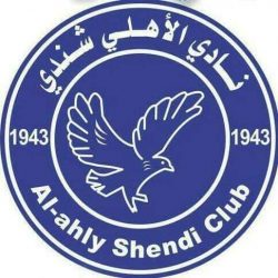 الأهلي يهنئ نادي ساردية بالتتويج بدوري شندي المحلي و اندية المسيكتاب و النداء بالتأهل لدوري الدرجة الأولى واندية المريخ و اتحاد قريش بالتأهل لدوري الدرجة الثانية