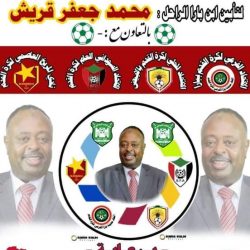 اللجنة العليا تقرر تأجيل اليوم الختامي لتأبين الراحل محمد جعفر قريش ببارا