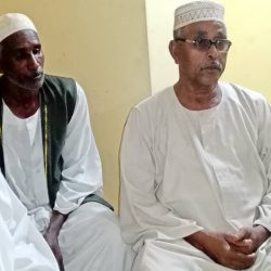 اجازة النظام الأساسي لأكاديمية نجوم كسلا