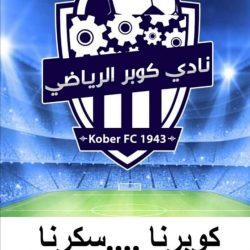 فتح باب عضوية نادي كوبر الرياضي