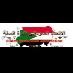السفير على يوسف يتقدم باستقالته من رئاسة اتحاد الخرطوم لكرة السلة ونائب رئيس الاتحاد السوداني لكرة السلة