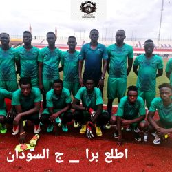 بعثة اطلع بره ممثل جنوب السودان تصل الأبيض باكرا وتحل بفندق زنوبيا  رئيس البعثة يبدى إعجابه بقلعة شيكان وحفاوة الترحاب  مدرب الفريق أحمد آدم :الاجواء جميلة بالابيض ونسعى لتقديم أداء يرضى الجمهور