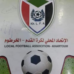 تجمع إتحادات الجزيرة يطرح مبادرة لتمييز اتحاد الخرطوم بمقعد ثابت في مجلس إدارة الإتحاد
