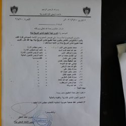محمد حسين ضي النور رئيسا لمريخ نيالا