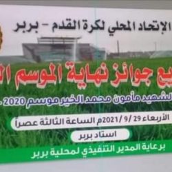 اتحاد بربر يكمل تحضيراته لكرنفال ختام الموسم الكروي