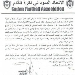 لجنة الحوكمة بالاتحاد الدولي لكرة القدم توجة اتحاد كرة القدم بحسم أزمة نادي المريخ بواسطة الحكومة