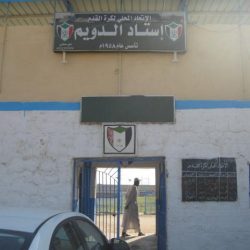 إتحاد الدويم يتبرأ من البيان المفبرك ويفضح عمر عابدين بالمستندات
