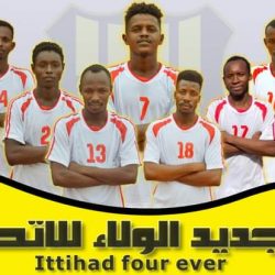 الاتحاد بارا يجدد الولاء لسباعي الفريق