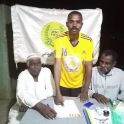 نادي الاصلاح يكسب خدمات توقيع درة الفلاح بـربـر الخلوق مصطفي جعفر