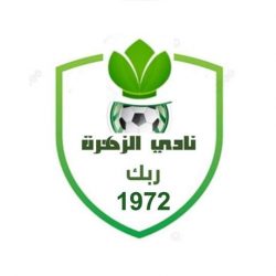 إجتماع اللجنة التسييرية لنادي الزهرة ربك