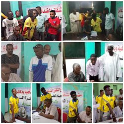 8 اندية تدخل التسجيلات بالقضارف والحصيلة 14 لاعبا