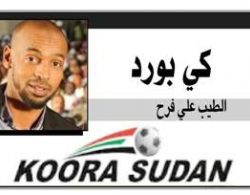 اليوم حظرُُ وغدا أمرُُ