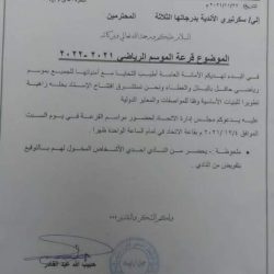 اتحاد جبل اولياء يقرر السبت القادم موعدا لقرعة الدرجة الاولى