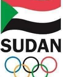 الأولمبية السودانية تحتسب صغيرون