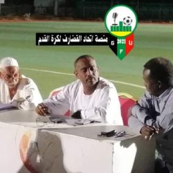 اتحاد القضارف يجتمع ويكون عدد من اللجان