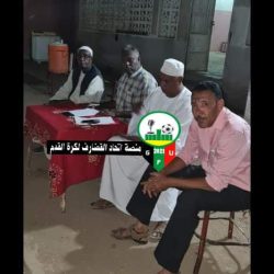 اللجنة القانونية تعتمد النظام الاساسي لنادي السهم القضارف