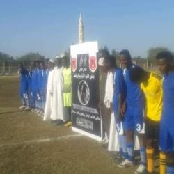 بطولة كأس السودان بمدينة الحواتة تصل للامتار الاخيرة و الأهلي للنهائي