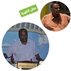 تحركات هلالية لتكوين لجنة تطبيع ومفاجآت
