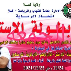 انطلاقة بطولة الاستقلال للرماية بكسلا