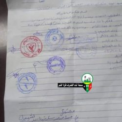انسحاب ستة أندية من الدرجة الثانية لمنافسات كأس السودان بالقضارف