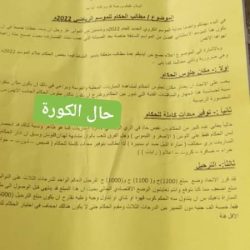 إسفتحال الأزمة المكتومة بين حُكام وإتحاد القضارف