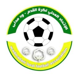 الاتحاد المحلي بودمدني يعلن تجميد النشاط الرياضي