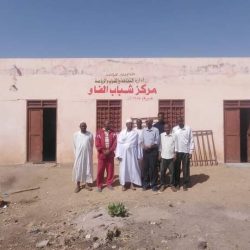 الأمين العام للمجلس الأعلى والشباب والرياضة بولاية القضارف يتفقد مركز شباب الفاو