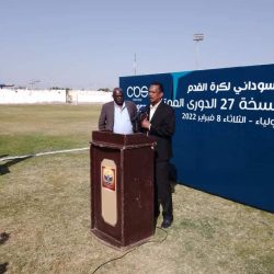 بيان من مجلس إدارة نادي توتي الرياضي