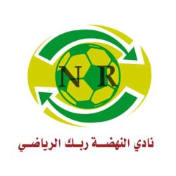 اكتمال عقد مجموعة القضارف في الوسيط بوصول بعثة النهضة ربك