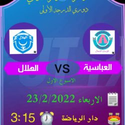 الهلال يبدأ حملة الدفاع عن اللقب بمواجهة العباسية