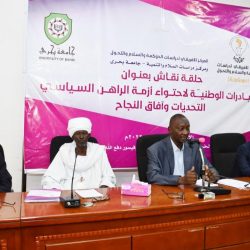 خبراء يدعون لدعم المبادرات الوطنية لإحتواءأزمة الراهن السياسي