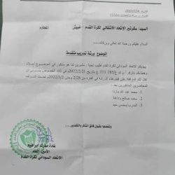 الاتحاد العام يوافق علي طلب اتحاد غبيش