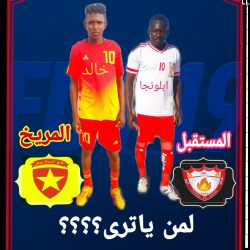 قمة بين المستقبل والمريخ في دوري الأولى في تندلتي