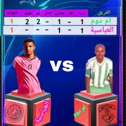 أم دوم يواجه العباسية في دوري الأولى في تندلتي