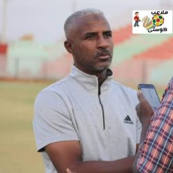 حمد كمال يتقدم بإستقالته من تدريب الأهلي مدني ومساعده الضوء قدم الخير خلفاً له
