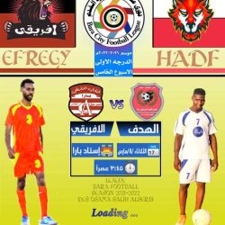 الافريقي والهدف وجها لوجه بدوري بارا