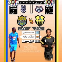 إستئنافات بربر توجه إنذار نهائي لنادي الامير