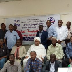 في عمومية الاتحاد السوداني للسباحة  فوز مجموعة طارق دياب بالتزكية واجازة خطاب الدورة_ خبراء السباحة يدعمون تاهيل المسبح