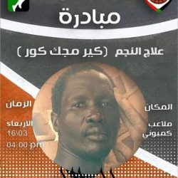 لمسة وفاء لاهل الوفاء ….