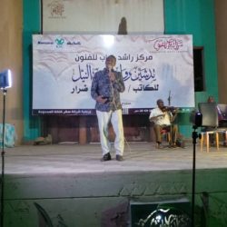 منتدى رقم “592” اليوم لعالمى للشعر