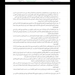الفلاح عطبرة يطالب بنقاط مباراة الموردة