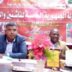 في المؤتمر الصحفي لجمهورية المصارعة..ادم جرنوس يؤكد دعم حكومة كسلا للبطولة بمبلغ فاق الثلاثة مليار