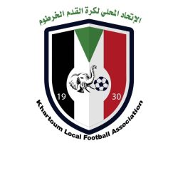 إتحاد الخرطوم يؤجل إجتماعه بأندية الدرجة الثالثة