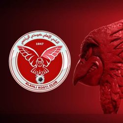 الأهلي كوستي يقرر عدم المشاركة في الدورة الثانية لدوري الاولى