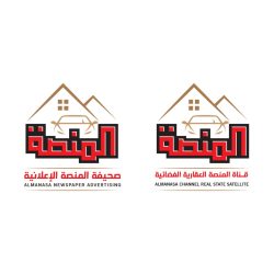المنصة الإعلانية… صحيفة إعلانية عقارية تقتحم سوق العمل قريبآ