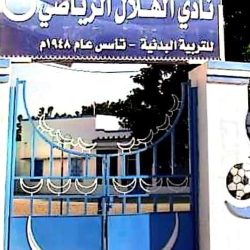 هلال نيالا يطلق صافرة بداية تحضيراته ويستعين بالمدرب محمود جبريل