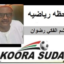 آهات شوقي عبدالعزيز